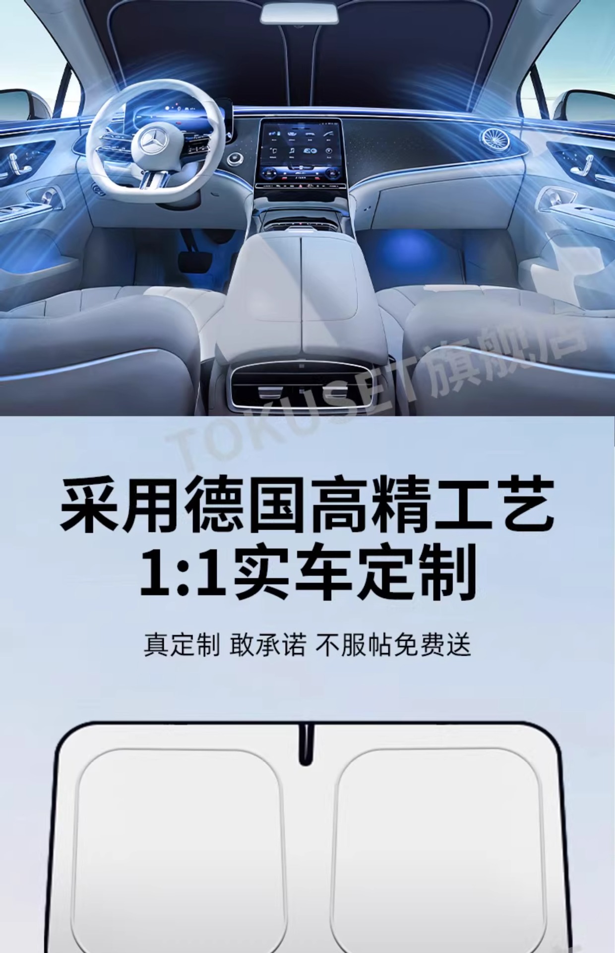 Car Sunshade, Car Window Sunshade, Sun Protection, Heat Insulation, Sunshade, Car Front Windshield Sunshade Cover, Car-Mounted