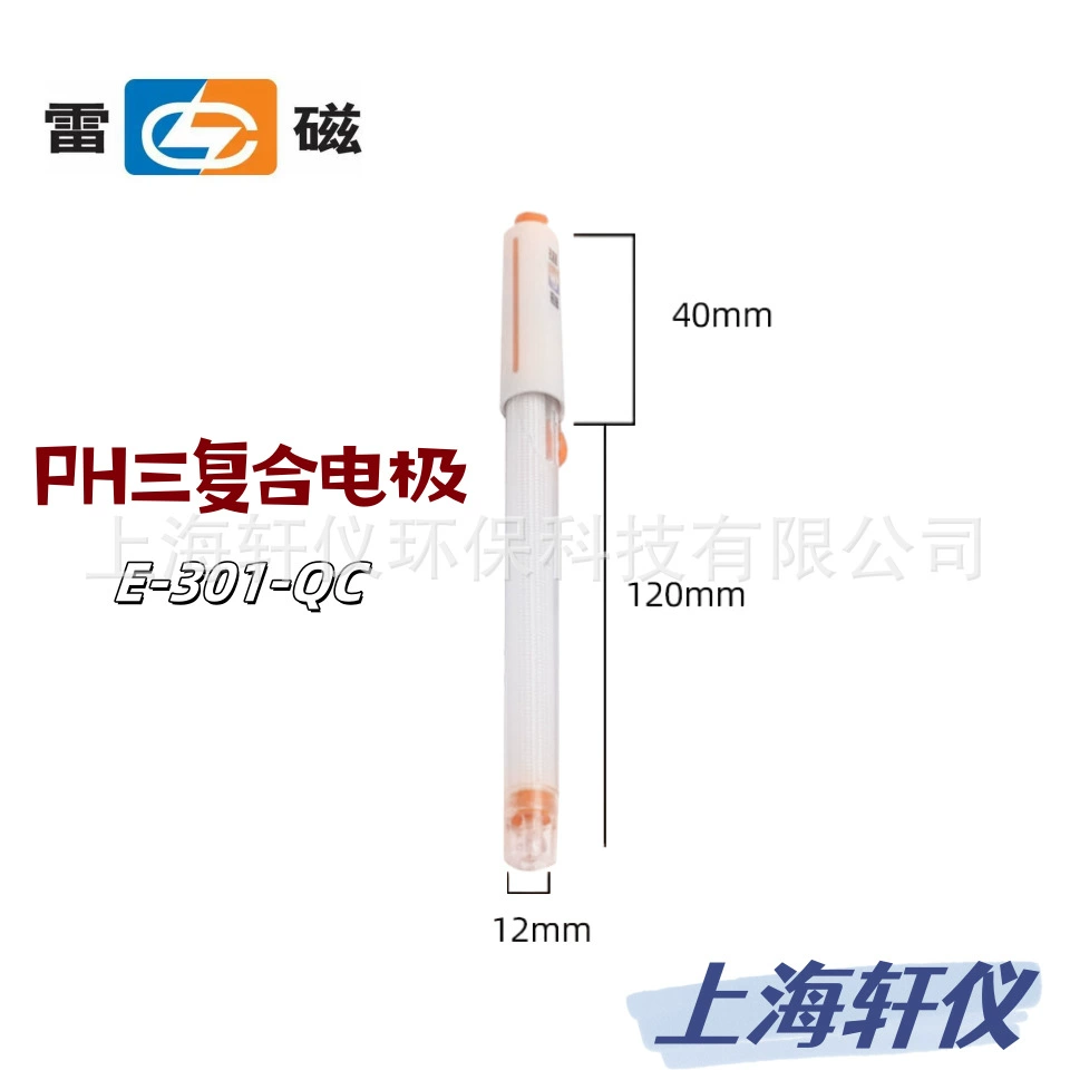 Корпус E-301-QC молнии Поликарбонат PH трехкомпозитный электродный корпус может быть заполнен для обычных лабораторных применений