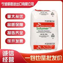 �n��SK POE 8705 ������d�w ���݄� ճ�Ϙ�֬ ���ϸ������g��