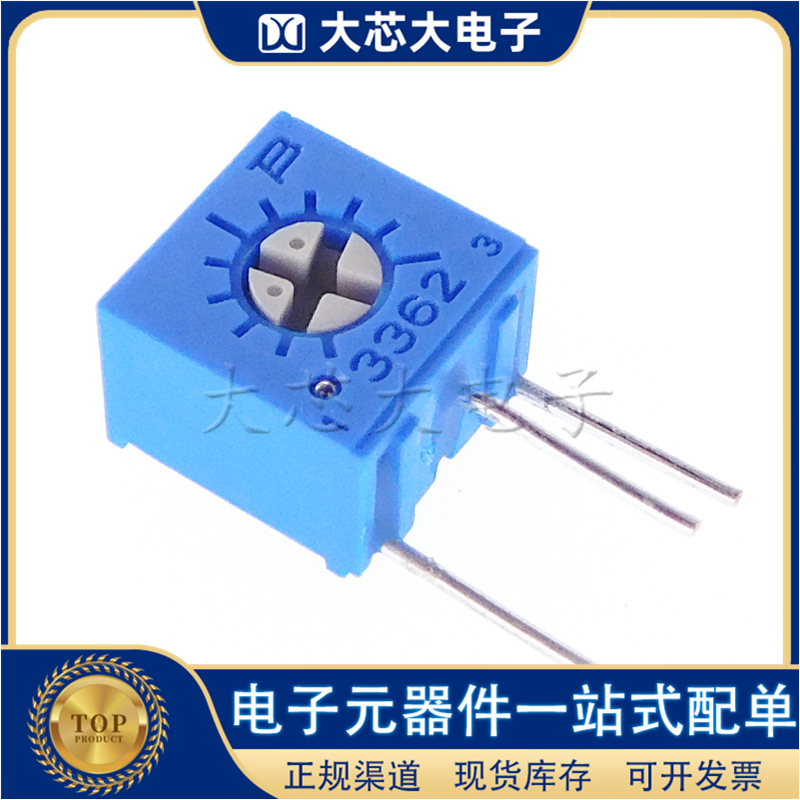 3362X-1-103LF 插件 阻值10kΩ 精度±10% 微调电位器原装