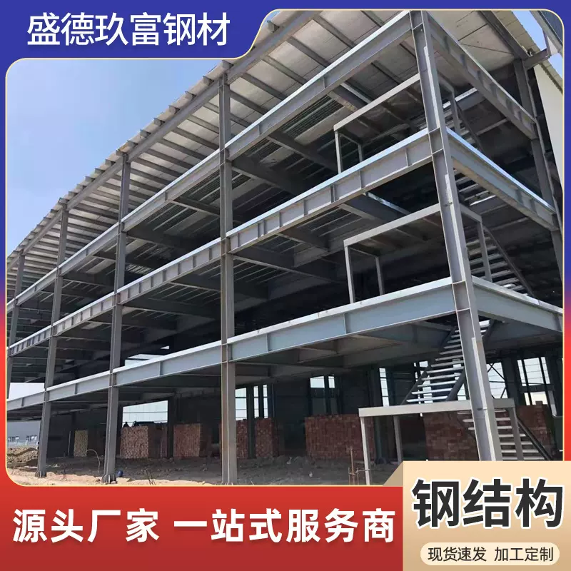 广东钢结构厂房搭建包工包料场地测量承接工程新型配置框架钢结构