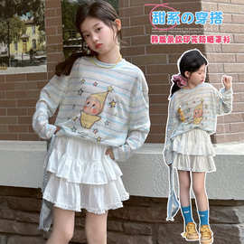 夏季中大女童轻薄防晒衣童装儿童新女孩条纹星星人长袖T恤防晒服