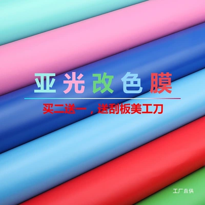 Auto Color Change Film — Changing Film Modified Body Interior
