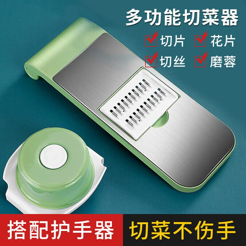 Многофункциональная овощерезка, измельчитель картофеля, кухонная бытовая ручная овощерезка, терка, терка для огурцов