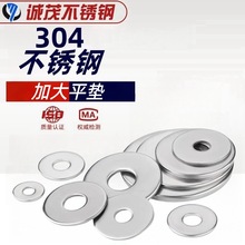 �ݽz�|Ȧ304���P䓼Ӵ�ƽ�|���ٽ��ӼӺ�|ƬM3M4M5M6M8M10-M30mm