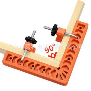 90 ° right angle positioning clip for woodworking fixing clip Multifunctional L-shaped right angle positioning hand tool