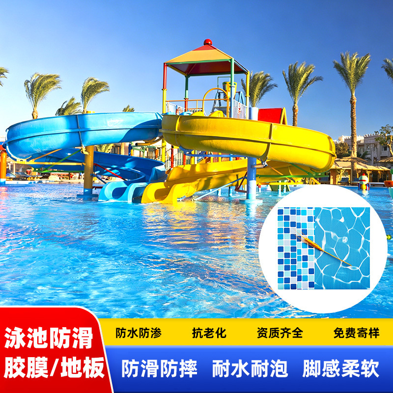 Pvc Swimming Pool Anti-Slip Waterproof Adhesive Film, Mosaic Pattern Water Ripple Swimming Pool Floor Adhesive Film Around the Pool Pvc Swimming Pool Anti-Slip Waterproof Adhesive Film, Mosaic Pattern Water Ripple Swimming Pool Floor Adhesive Film Around the Pool