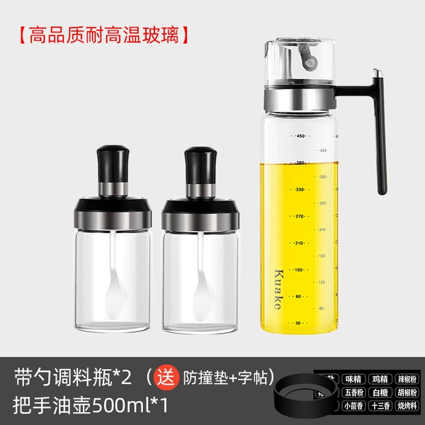 ♯♯♯♯♯α【High-quality heat-resistant glass】Seasoning bottle with spoon*2+handle oil pot (3 pieces for free ♯♯♯♯♯♯α