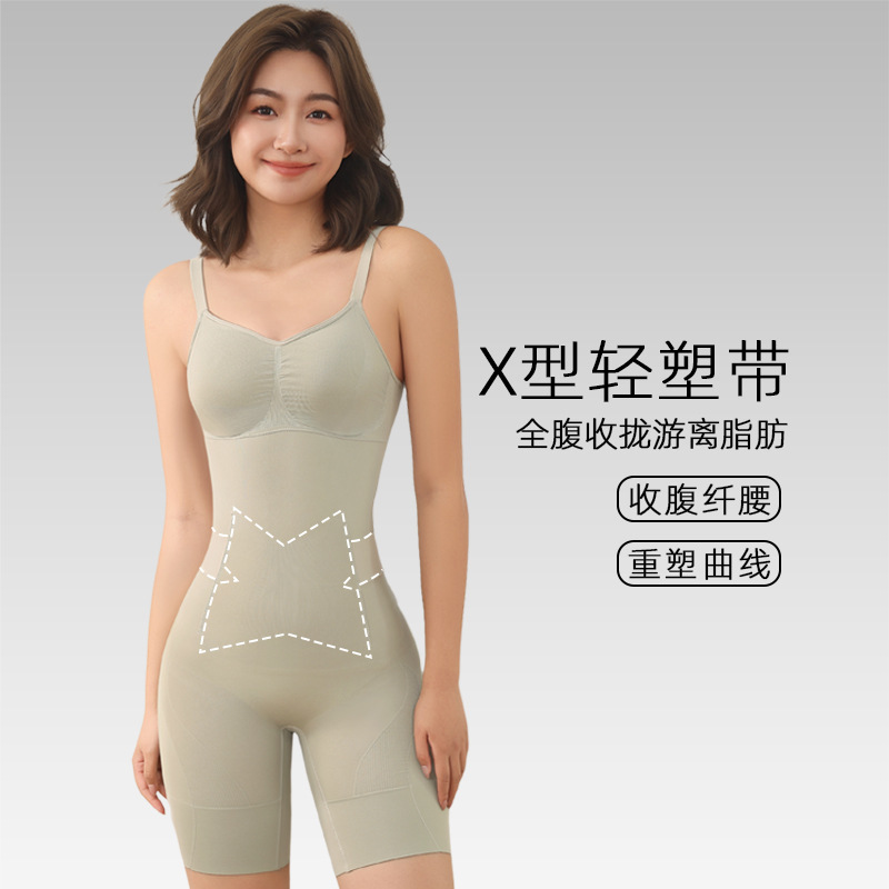 云朵连体塑身衣女产后美体塑形瘦身束腰后脱式收腹提臂塑身衣爆款|undefined