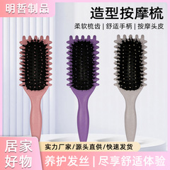 Amazonの人気商品 Bounce Curl Defin バウンスカーリングコーム 頭皮マッサージコーム スムーズヘアコーム