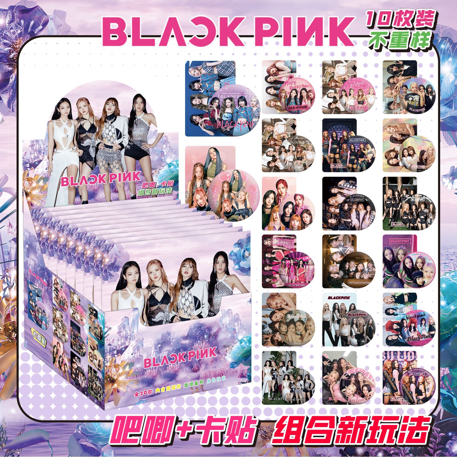 Star Anime Blind Box Bar, 75MM, doble parpadeo, Barra, Barra, Insignia, Broche, Dios original, Ju Jingyi, Zhao Lusi Blind Box