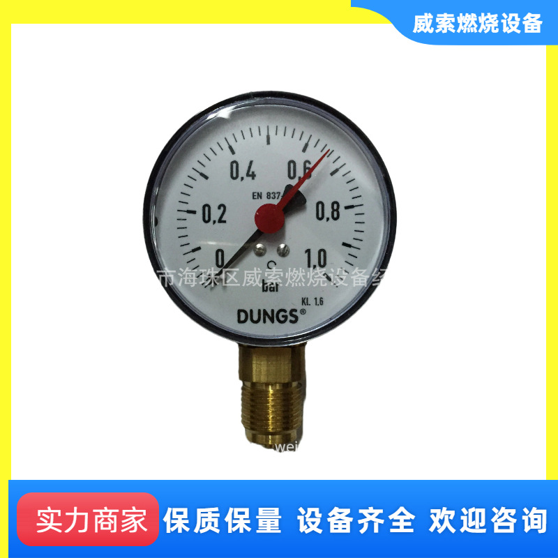 原装德国冬斯400mbar锅炉管道燃气微压表优尼瓦斯燃烧机配件