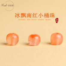7A天然南红冰飘樱桃红桶珠散珠子手串diy串珠项链隔珠老型珠红色