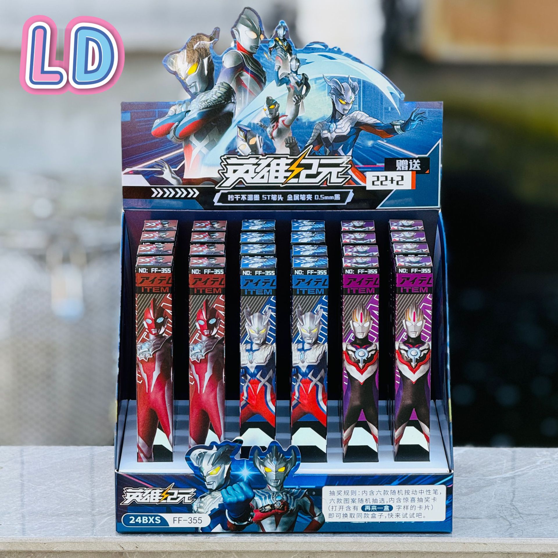 355 Aote 만화(촬영 22발 24) 디스플레이 박스 포함