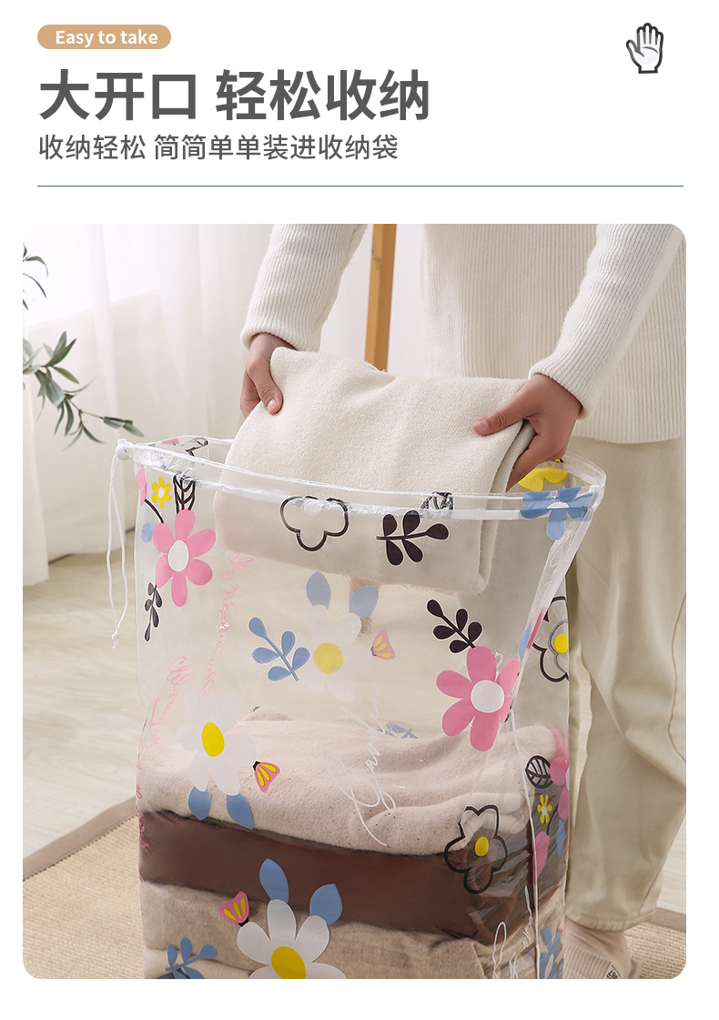 超大棉被收纳袋