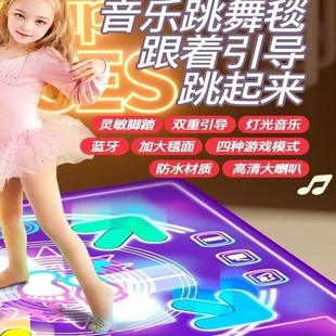 Weng Kai Jumps High and Chases High Single-Person Home Sports Fitness Dance Machine Blanket Wireless Kidsren's Music Game Toy