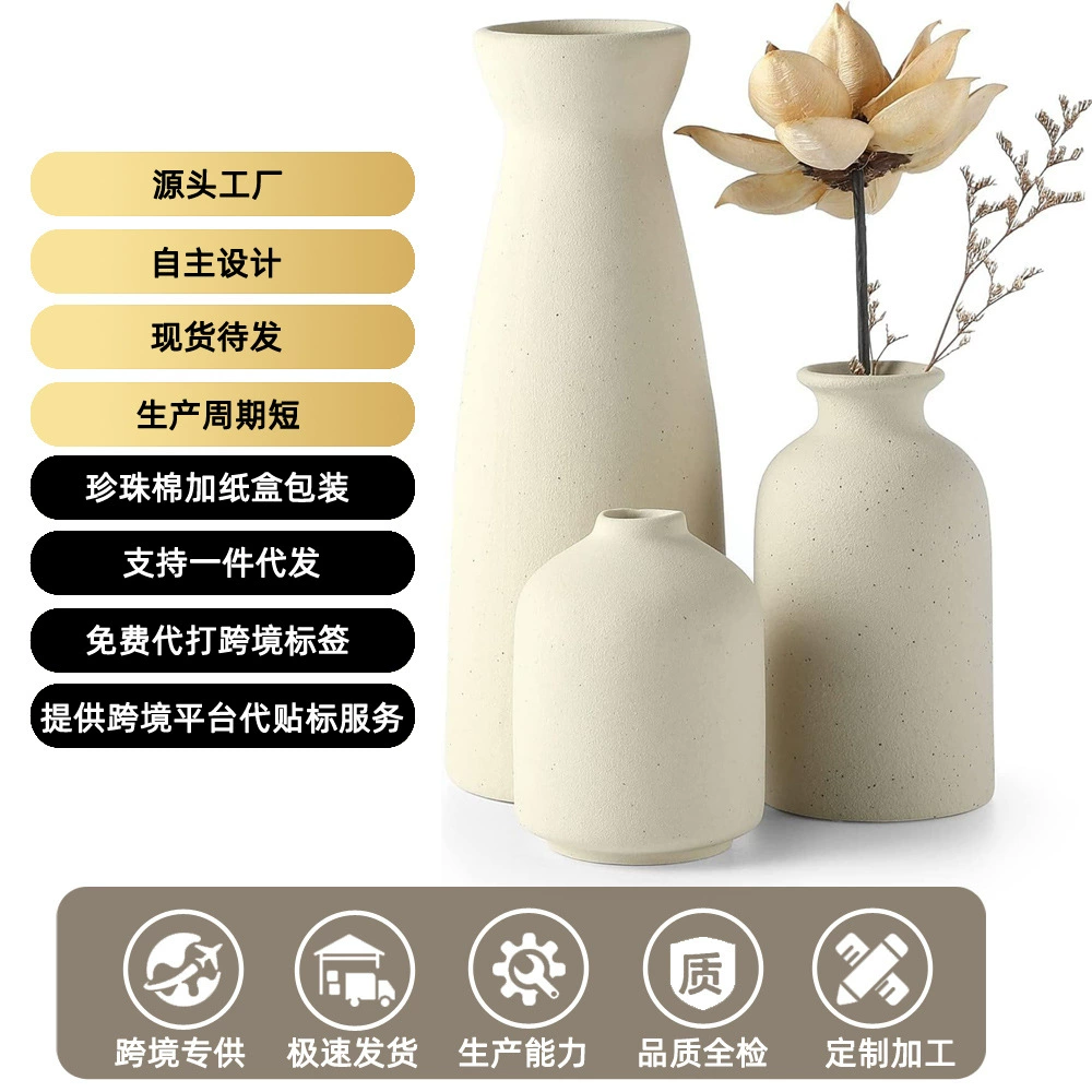 Ceramic vase set Swing home living room Flower and modern flower ware three -piece white vase decoration decoration