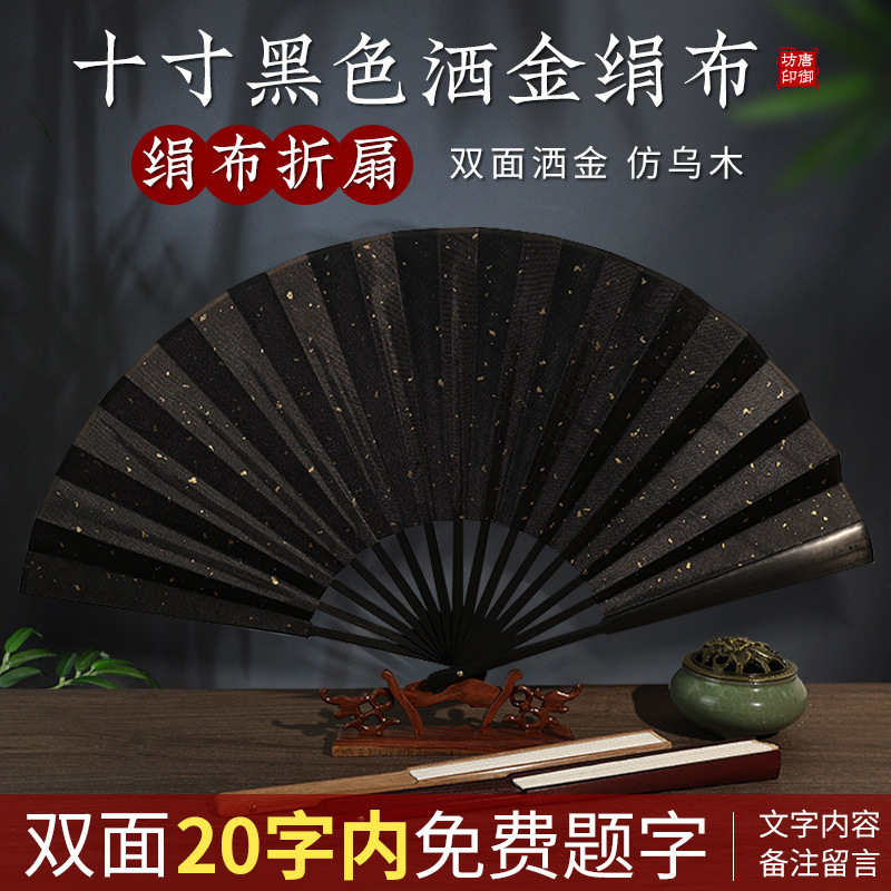 無料の手書き文字扇子中国風ライスペーパー扇子古代スタイルメンズ DIY 書き込み紙扇子男性卸売|undefined
