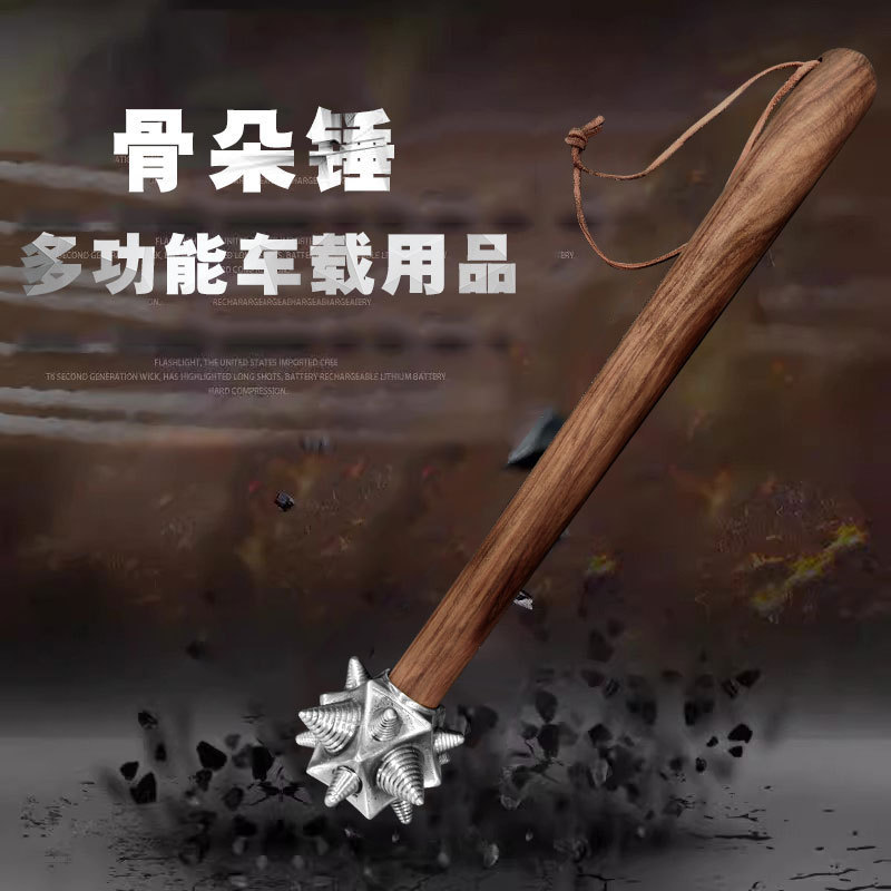 多功能实心不锈钢破窗骨朵锤车载应急防身安全锤五金工具锤子摆件|undefined