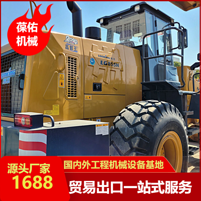 山东临工 LG936L LG956L 装载机 SDLG 936L 956L loader lg936l
