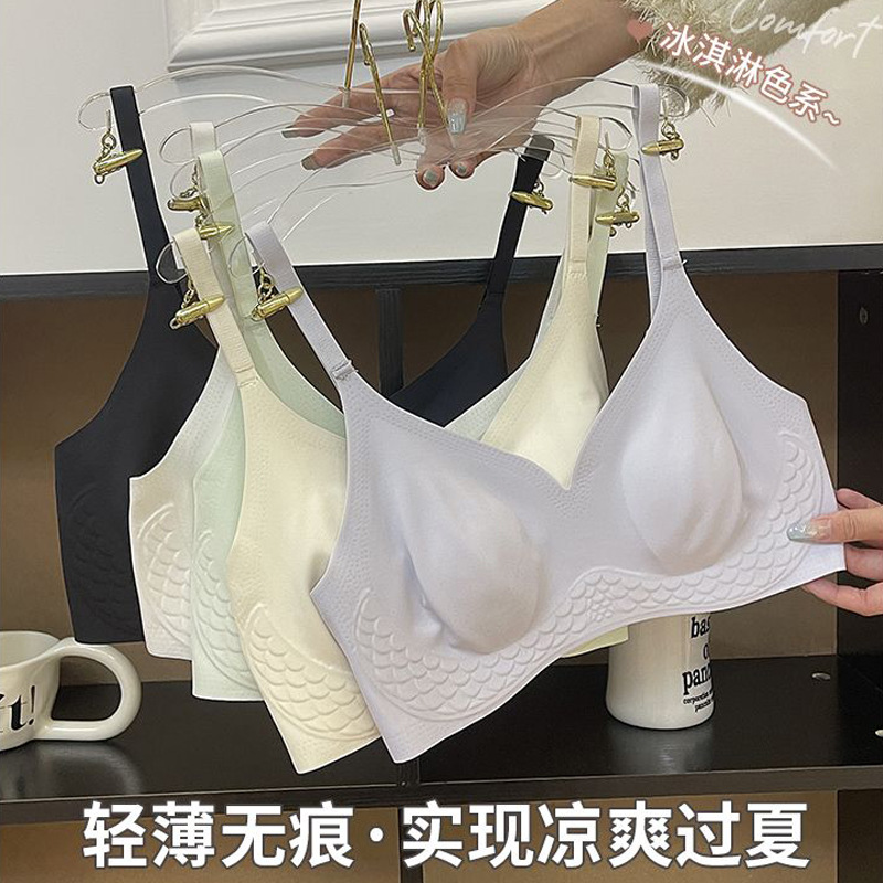 Ultra-thin Non-marking Soft Support Bra Women's Non-rimless Push-up Anti-sagging Summer Comfortable plus size Beauty Back Underwear