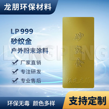 LP999 ɰy ܷ o늷ĩT hĩ ɫx