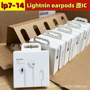 �m��iPhone14�֙C���þ��ض��C���ʽ8p/7�羳Lighting�о����C