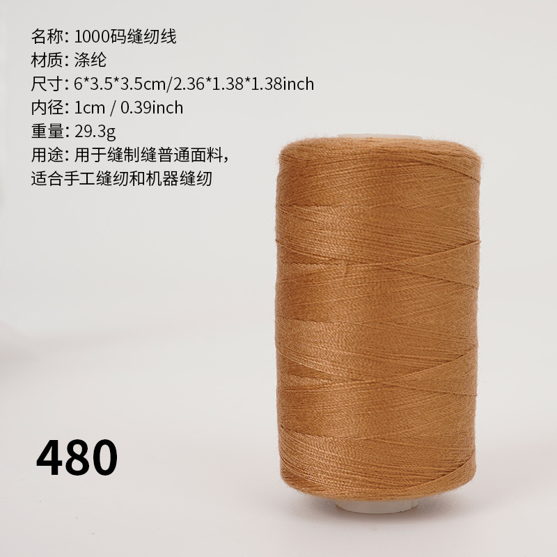1000 yardas de hilo de poliéster de alta velocidad combinación de colores hogar hilo de coser mano hilo pequeño hilo fino dos hilos 402 hilo de coser