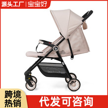 宝宝好A2pro口袋车轻便折叠可坐可躺一键折叠遛娃手推车婴儿推车
