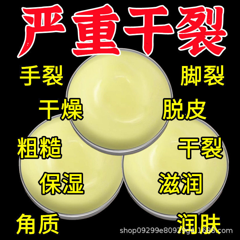 【一件】へびクリーム蛇油クリーム保湿保護手足裂膏凍結防止潤い乾燥保護手足クリーム|undefined