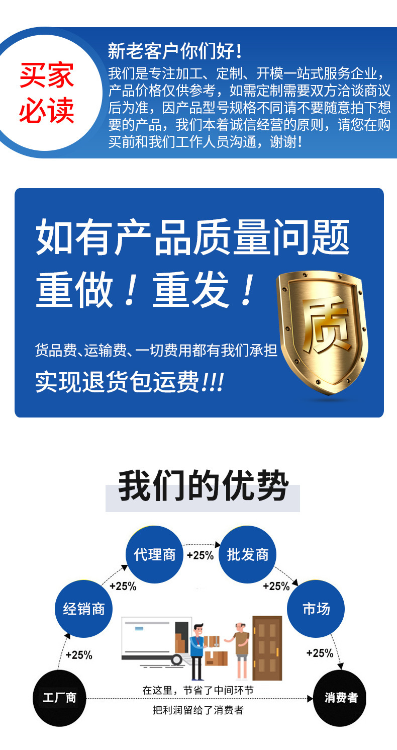 美工塑料套版-3版_08