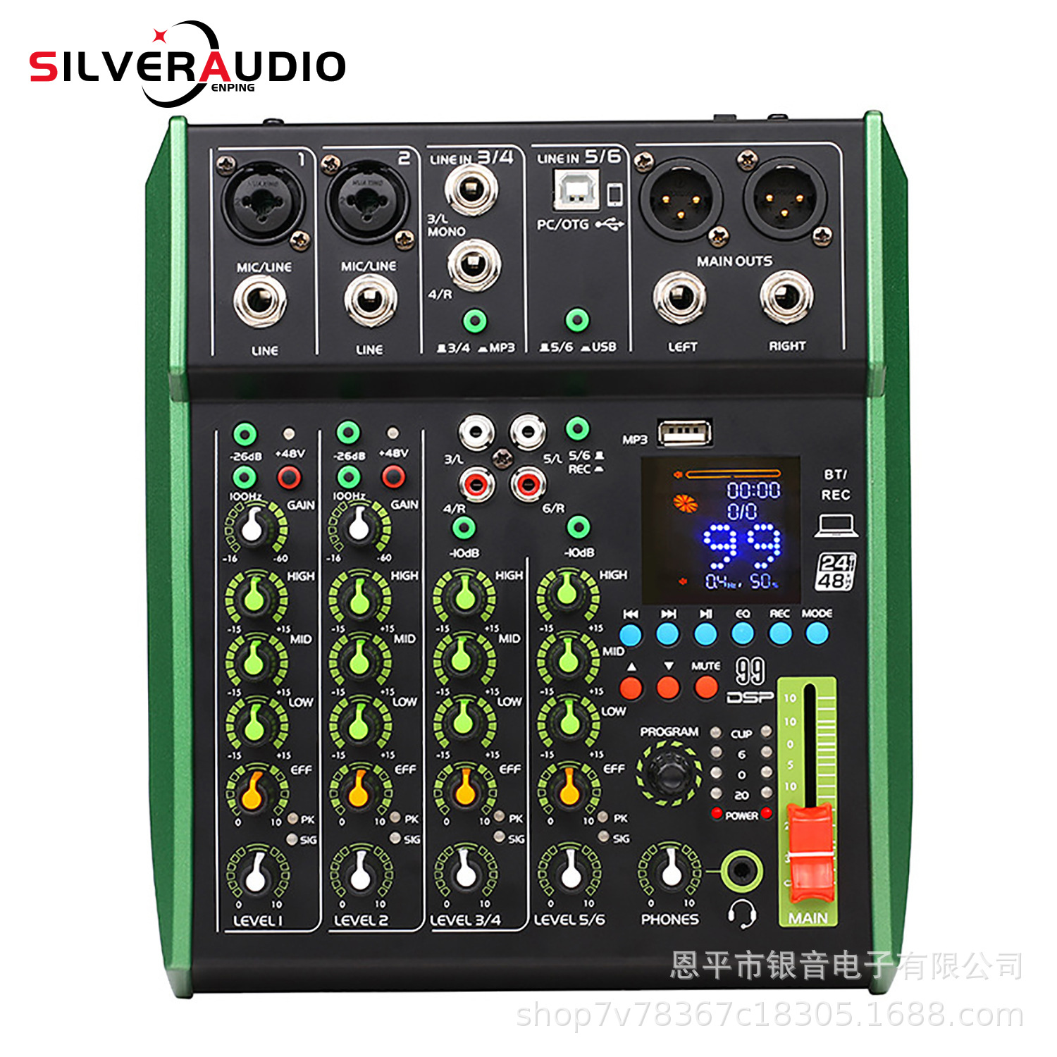 GAX-FX06P 전문 6 채널 사운드 카드 믹서 블루투스 USB 녹음 DSP 효과 홈 성능 DJ