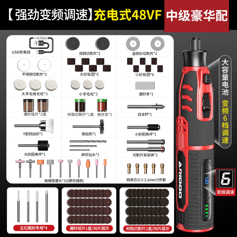 電気研磨機小型手持ち研磨機玉木彫り電動研磨神器切断彫刻ツールミニ電気ドリル|undefined