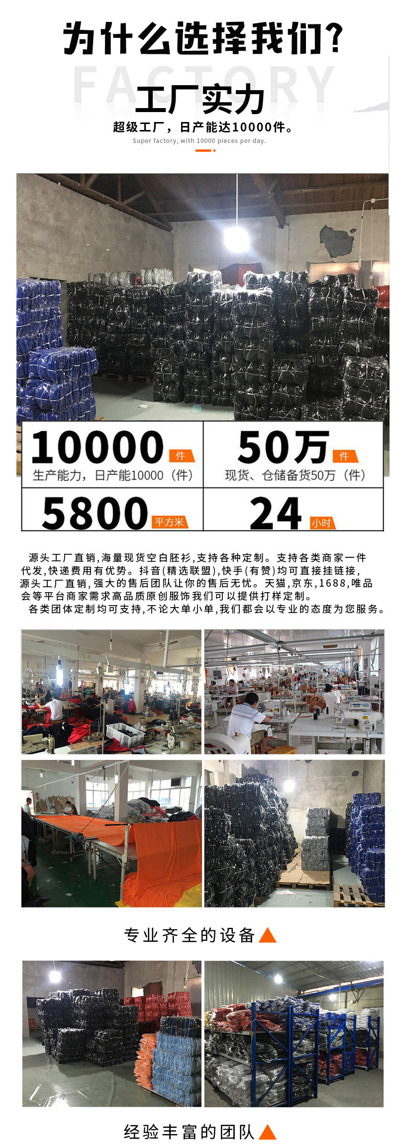 详情4