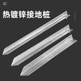 角钢;扁钢;槽钢