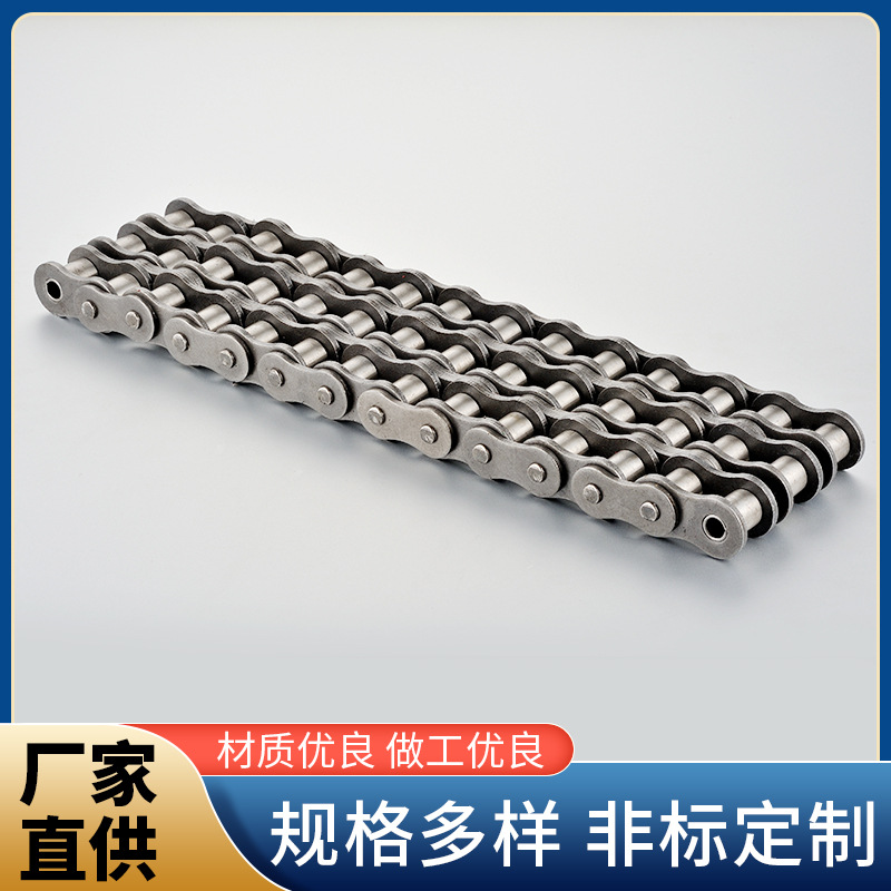 B型三排精密滚子链高精密滚子链工业链条支持定 制 厂家供应