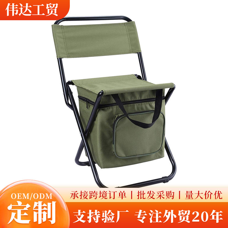 Nueva Silla de playa portátil plegable silla multifuncional portátil al aire libre pesca taburete fábrica por mayor