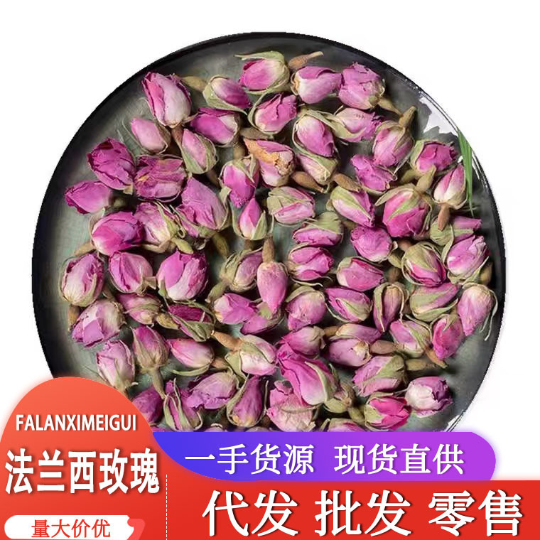 Big goods wholesale herbal tea wholesale dry Double Rose France rose pink rose flower tea bulk Big goods wholesale herbal tea wholesale dry Double Rose France rose pink rose flower tea bulk