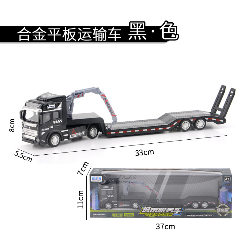 Aleación camión niño juguete coche niños simulación camión contenedor remolque modelo transportador traje