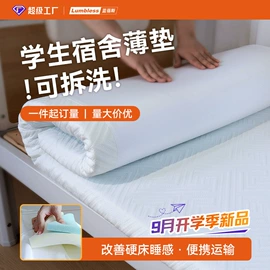床垫、席梦思;乳胶弹簧床垫;皮艺床