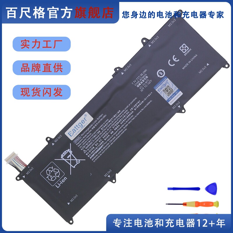 Suitable for Hp Elite Dragonfly G1 G2 Ep04Xl Hsn-I32C Hstnn-Db9J Battery Suitable for Hp Elite Dragonfly G1 G2 Ep04Xl Hsn-I32C Hstnn-Db9J Battery