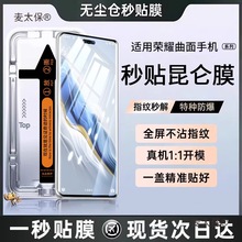 mØsҫmagic6/7䓻Ĥx50x60֙CĤ90/100/200proA80̫