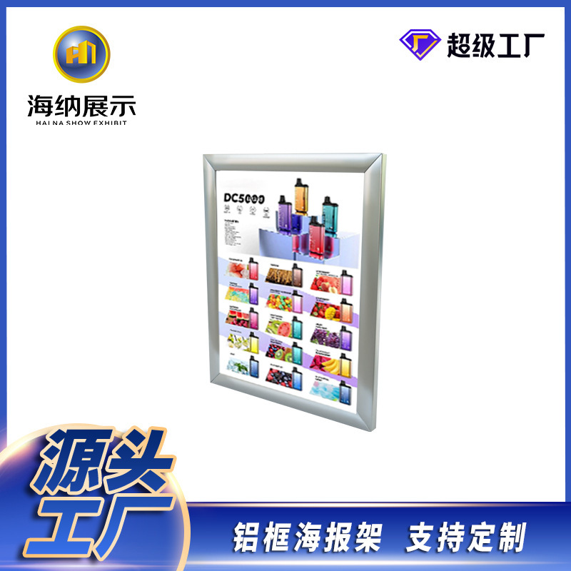 Cross-border popular aluminum alloy photo frame display stand wall-mounted frame poster frame billboard display A3A4 narrow-edge picture frame Cross-border popular aluminum alloy photo frame display stand wall-mounted frame poster frame billboard display A3A4 narrow-edge picture frame