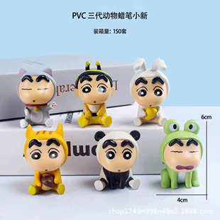 Фигурки Crayon Shin-chan в костюмах зверей