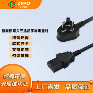 CCC�������ҏ��^Ʒ��β÷��β�_β��X���C��������^ac�Դ��