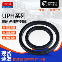 �S��ͨ���ܷ�ȦUPH�̓���Һ���ͷⶡ�����z�͸ߜ�������ĥ�ܷ��