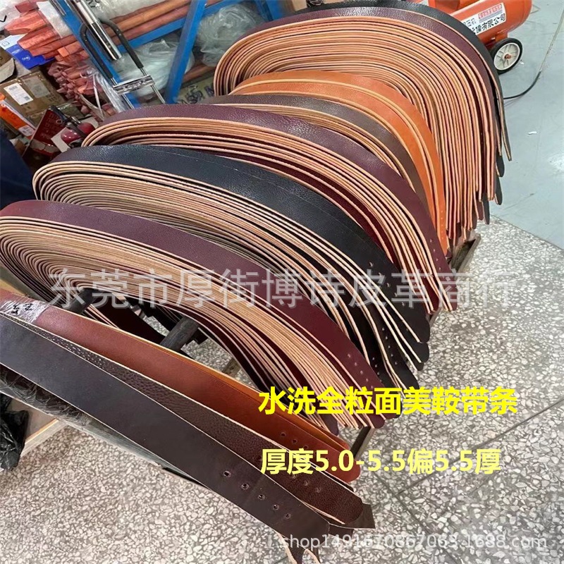 水洗美鞍皮带加厚植鞣头层牛皮皮带条 无头真皮男士腰带 肩带皮料