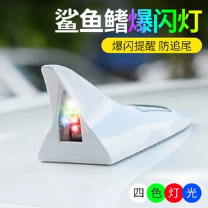 Avtomobil Köpəkbalığı Üzgəci Antenası, LED Flaşlı 8 İşıqlı Dam Arxa İşıq
