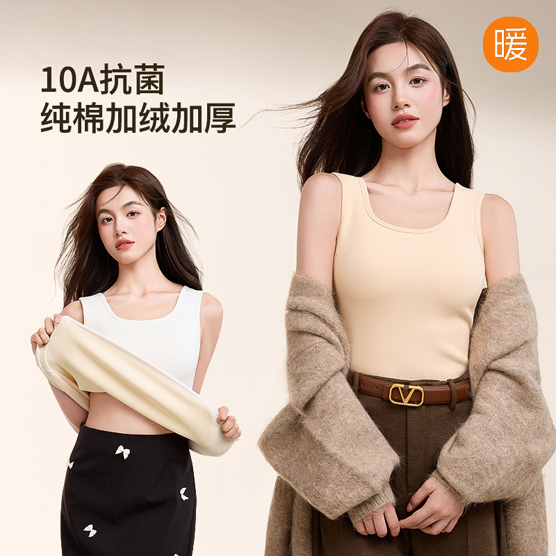 Pure Cotton Thermal Camisole for Women, Autumn and Winter 2025 New Style, Fleece-Lined, Thickened, Plus-Size Base Shirt, Wholesale Pure Cotton Thermal Camisole for Women, Autumn and Winter 2025 New Style, Fleece-Lined, Thickened, Plus-Size Base Shirt, Wholesale