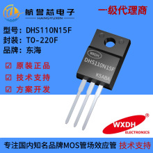 DHS110N15F ����   150V/52A/9.5m&Omega; N-MOS  �����ڵ綯����